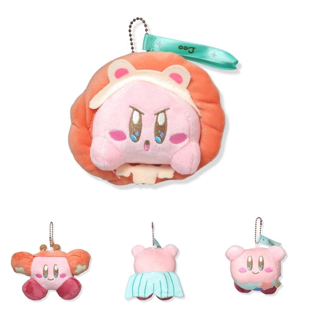 Charming Astrology Kirby Plush Keychain High-quality Pp Cotton Filling
