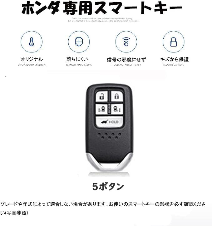 TECART Honda Dedicated Key Case, Key Cover, Key Holder, Smart Key Case, Compatible with