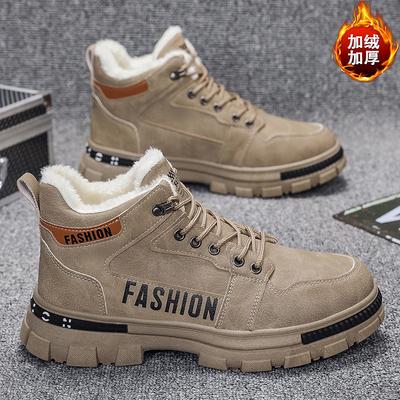 Men's Shoes Fleece Thickened Thermal Cotton Shoes Winter Men's Sports Tooling Martin Labor Protection Shoes