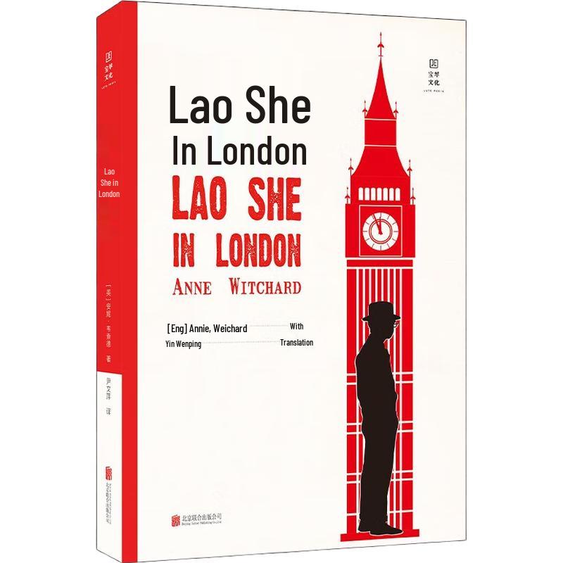 Chinese Literary & Historical Collection