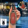 Metal Leather Car Remote Key Case Cover Holder Protection For Mercedes Benz 2022 C S Class W206 W223 S350 C260 C300 S400 S450 C1