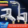 HANDUNYOU Miaoqiao Series Wall-Mounted Basin Faucet