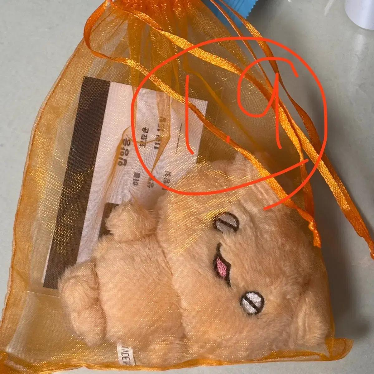 

Enhypen Jake Myo-yoon Doll