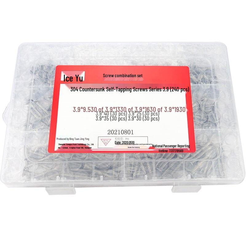 Bingyu 304 Stainless Steel Phillips Countersunk Self-Tapping Screw Kit