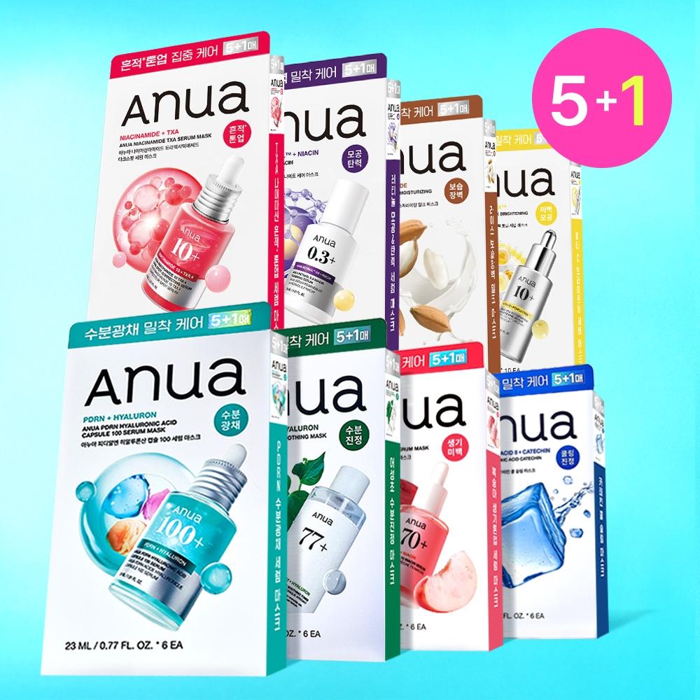 

Anua [exclusive Offer] Anua Daily Care Mask Pack 5 Pack 8 Types +1 Additional Gift PDRN mask (5+1 sheet)