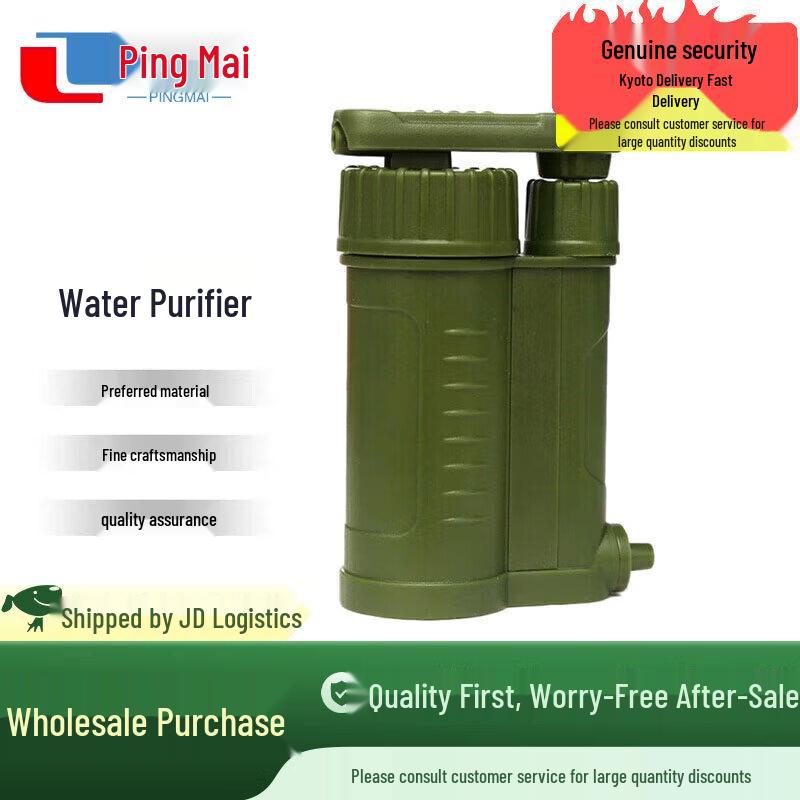 Portable Outdoor Water Filter