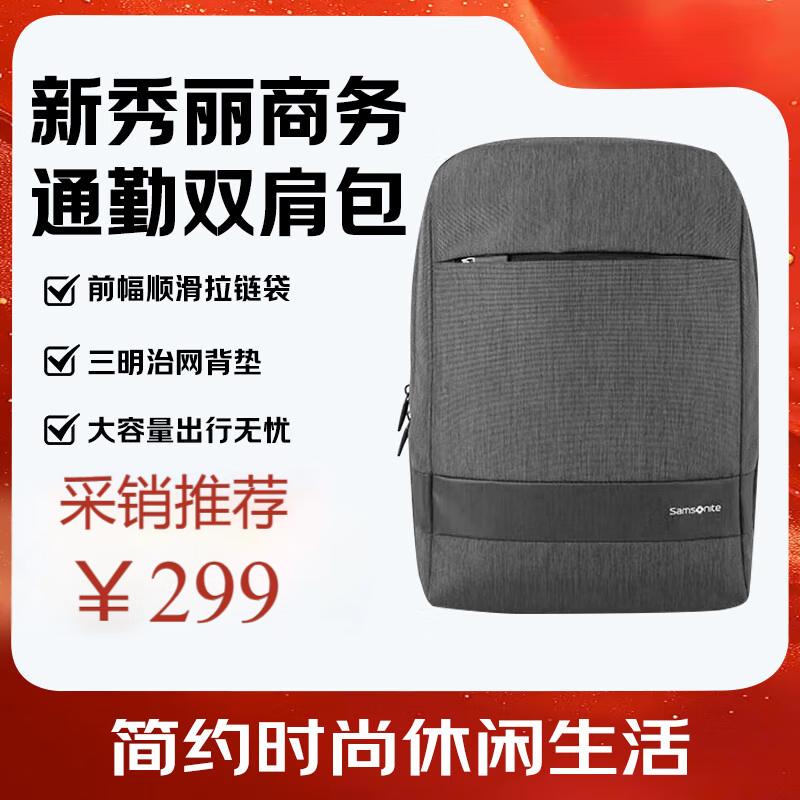 Samsonite Business Commute Laptop Backpack Standard