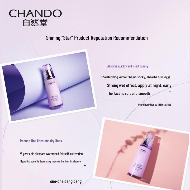 CHANDO Time-Reversing Essence Lotion