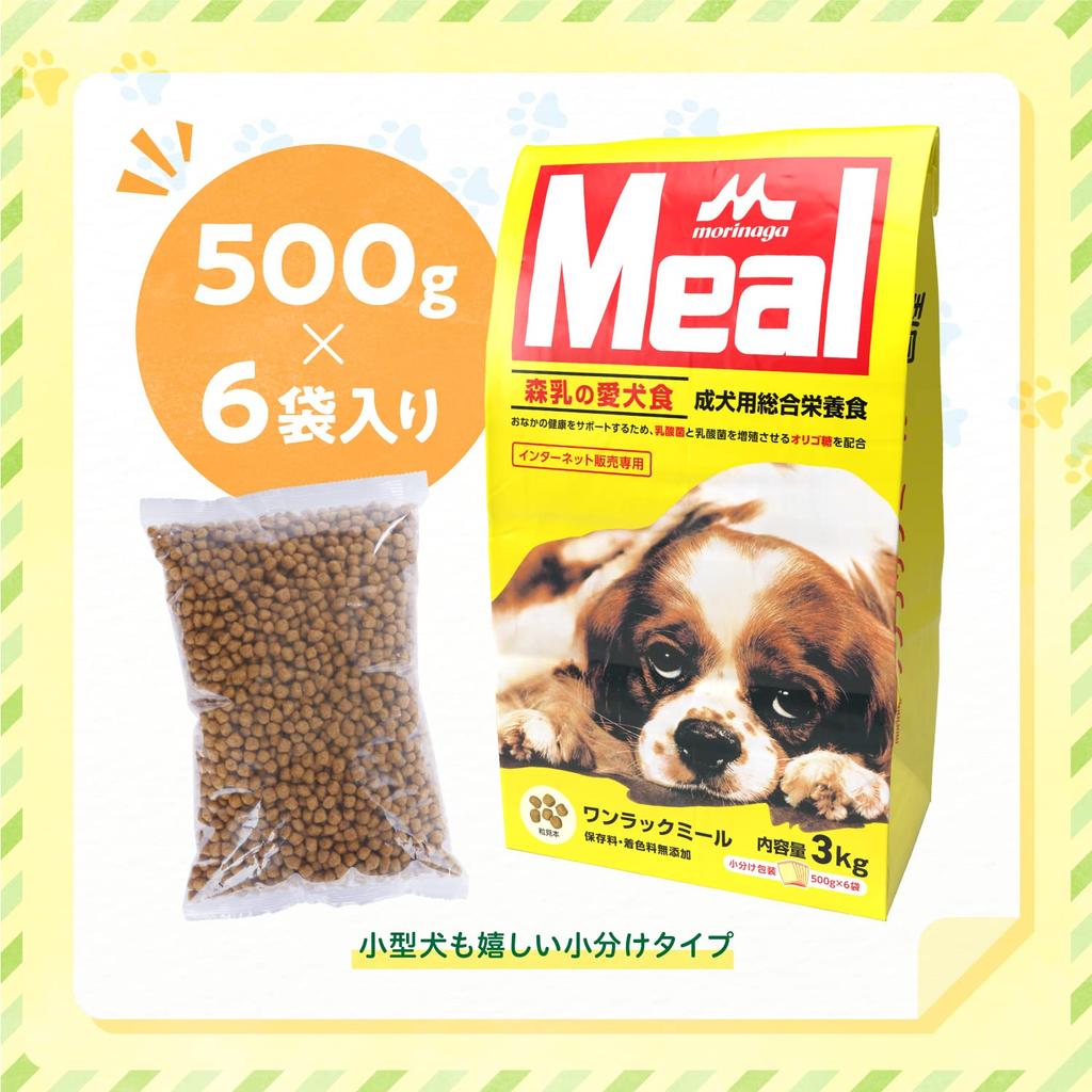 One Rack Meal 3kg x 6 food made in no preservatives or coloring (500g bags) [Dog Japan, added]