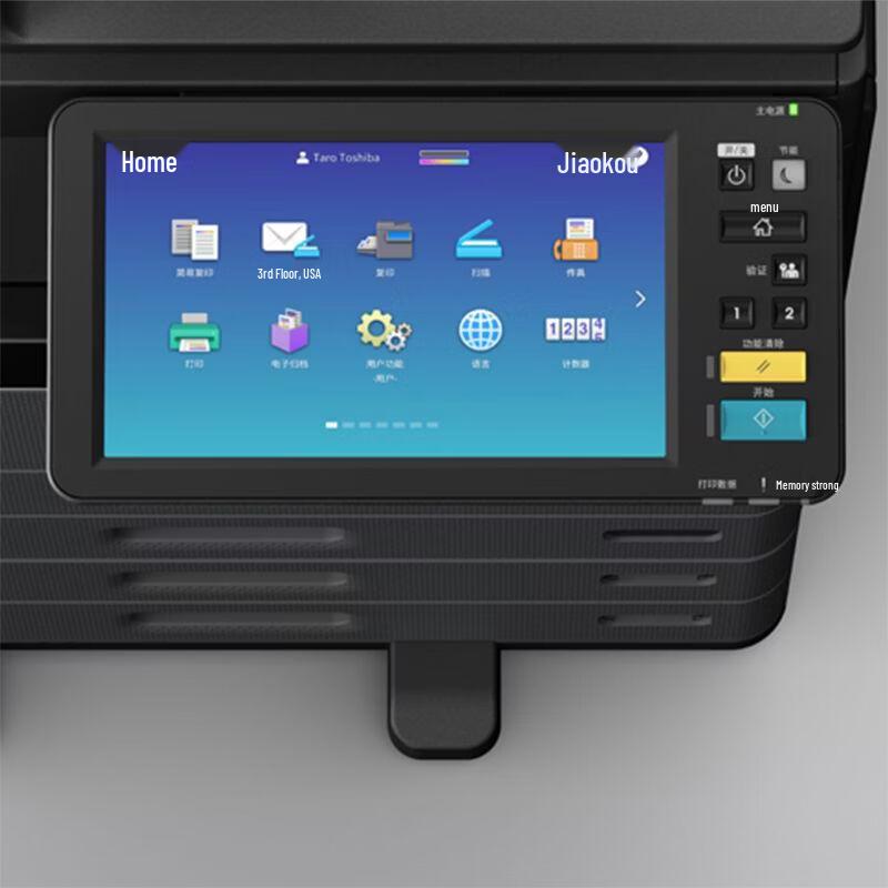 Toshiba DP-2323AMW A3/A4 Black and White Laser Multifunction Printer CN plug (adapter included)
