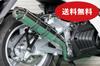 HMS Yamaha Majesty S Modello Compatibile Marmitta Moto R300 Tipo Rialzato Marmitta Acciaio Inossidabile SUS Colore Argento (JBK-SG28J/2BK-SG52J) 2014-2020
