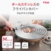 Tefal Stainless Steel Frying Pan with Glass Dishwasher Medium Size Cover/Lid Window, Freestanding, Safe, 20-26cm, (K19785)