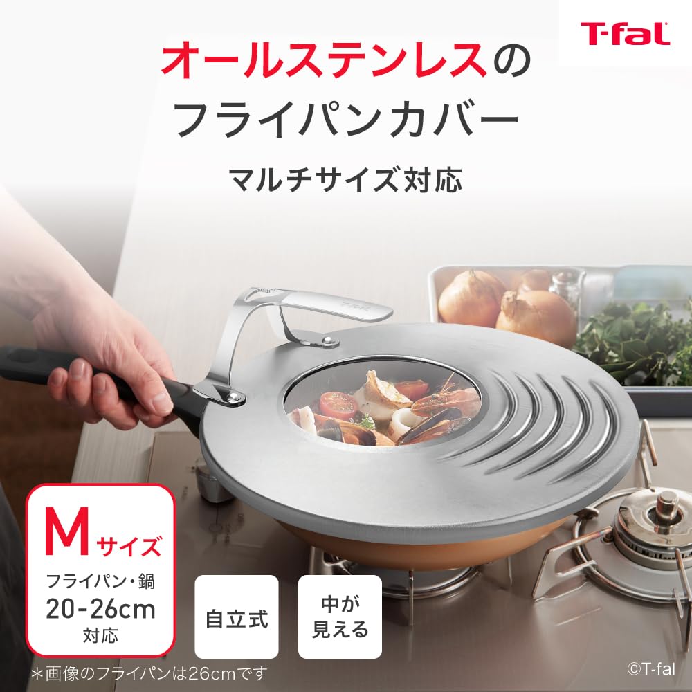 Tefal Stainless Steel Frying Pan with Glass Dishwasher Medium Size Cover/Lid Window, Freestanding, Safe, 20-26cm, (K19785)