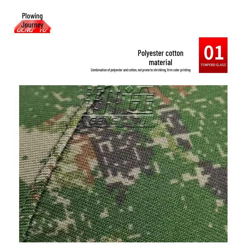 Gengtu M19 Kevlar Helmet Cover