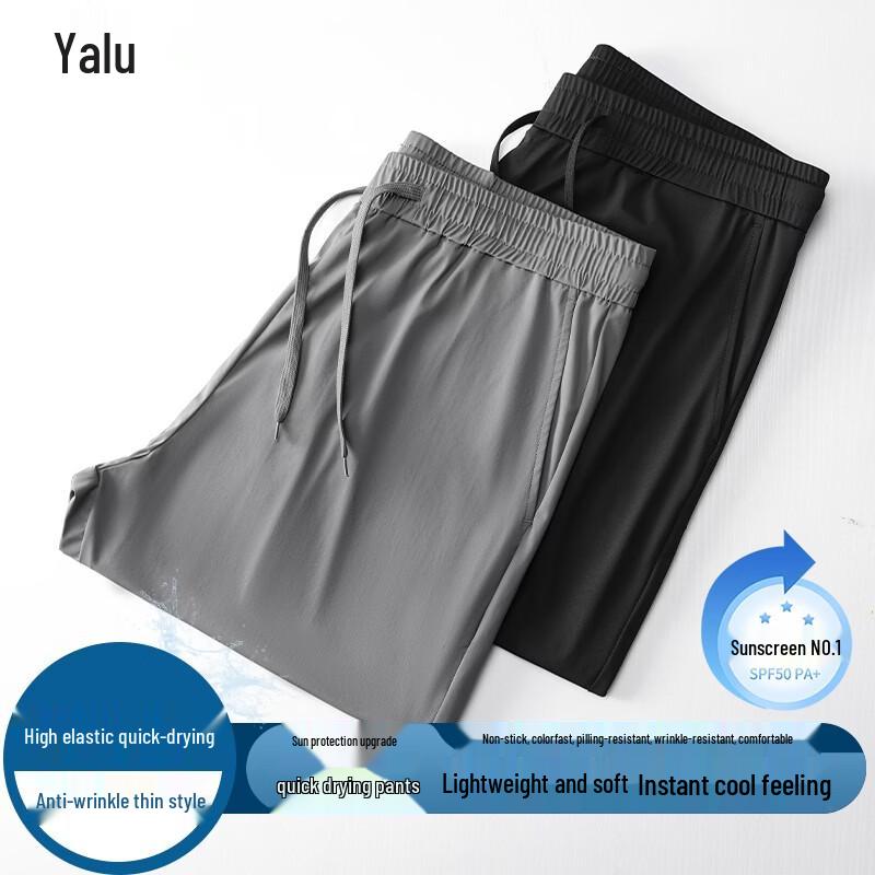 Yalu Men's Lightweight Relaxed Fit Summer Shorts