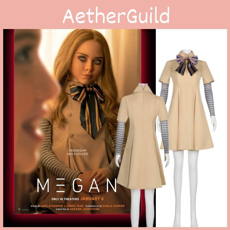 New Movie M3gan Children Cosplay Costume Fancy Dress Holiday Party Daily Clothes