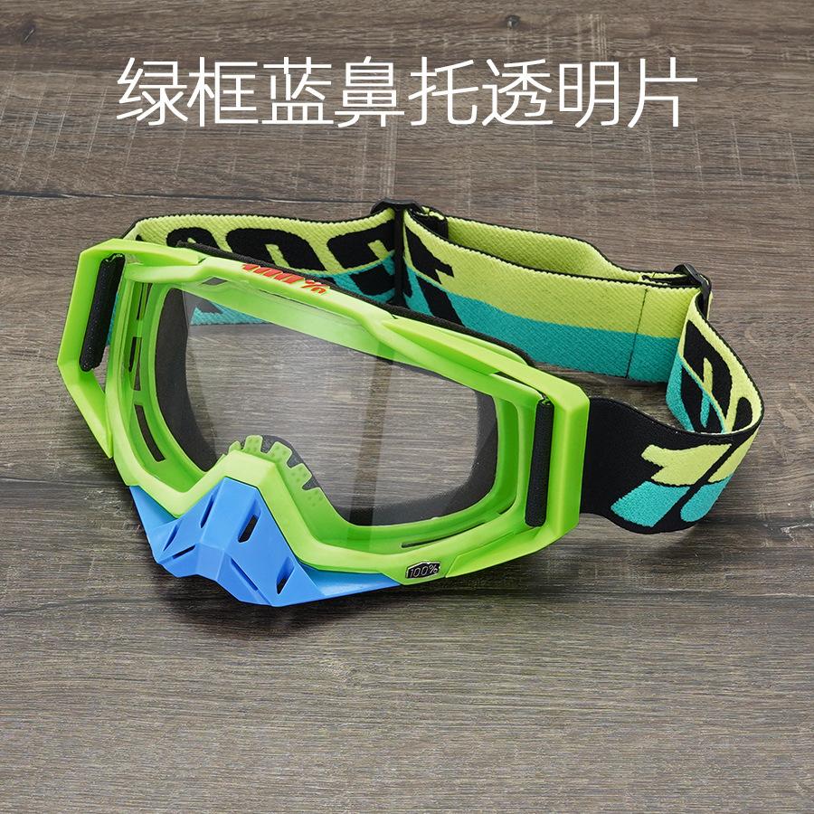 Off-road Goggles Outdoor Riding Windproof Sand Goggles Riding Glasses