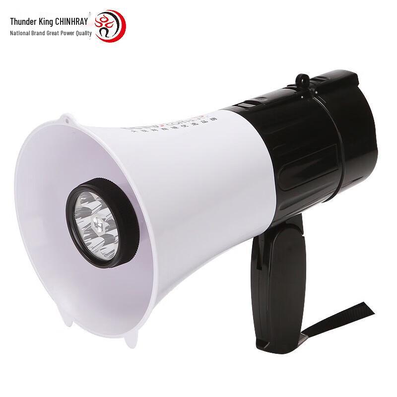 

Lei Gong Wang CR-66 Portable Megaphone with Lighting