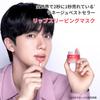 Laneige Lip Sleeping Mask Grapefruit 20g Lip Cream Lip Mask Lip Balm Lip Scrub Lip Pack Moisturizing Korean