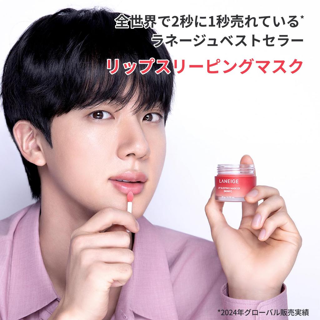 Laneige Lip Sleeping Mask Grapefruit 20g Lip Cream Lip Mask Lip Balm Lip Scrub Lip Pack Moisturizing Korean