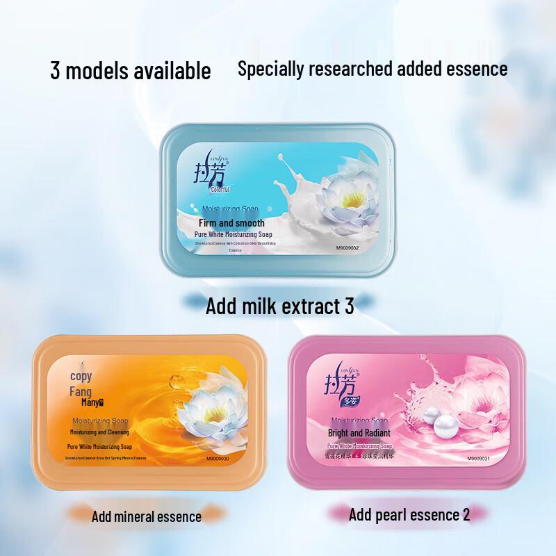 Lafang Moisturizing & Cleansing Soap Bar