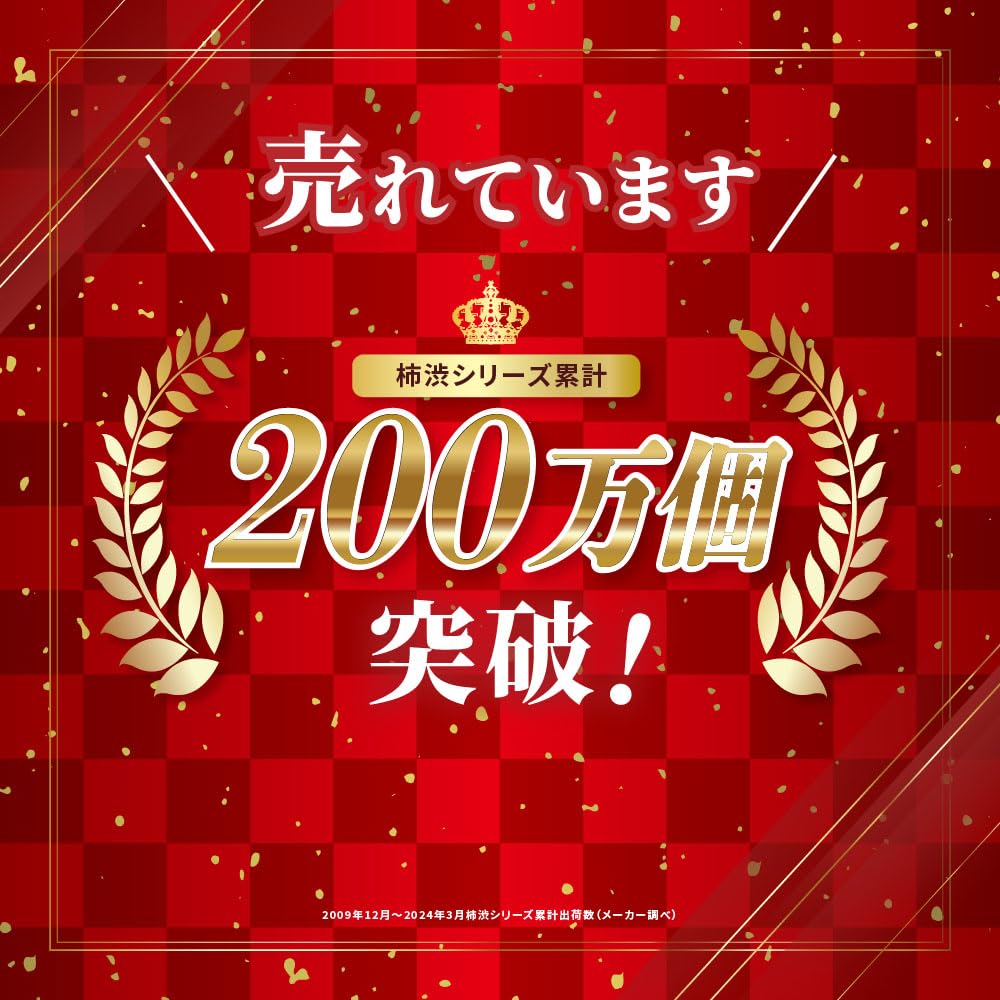 Persimmon Extract Shampoo EX Persimmon Extract Odor Prevention for and Sweat Mint Made In Official Z28L018 S.G. Rinse-in [Quasi-drug] Scalp, Hair,