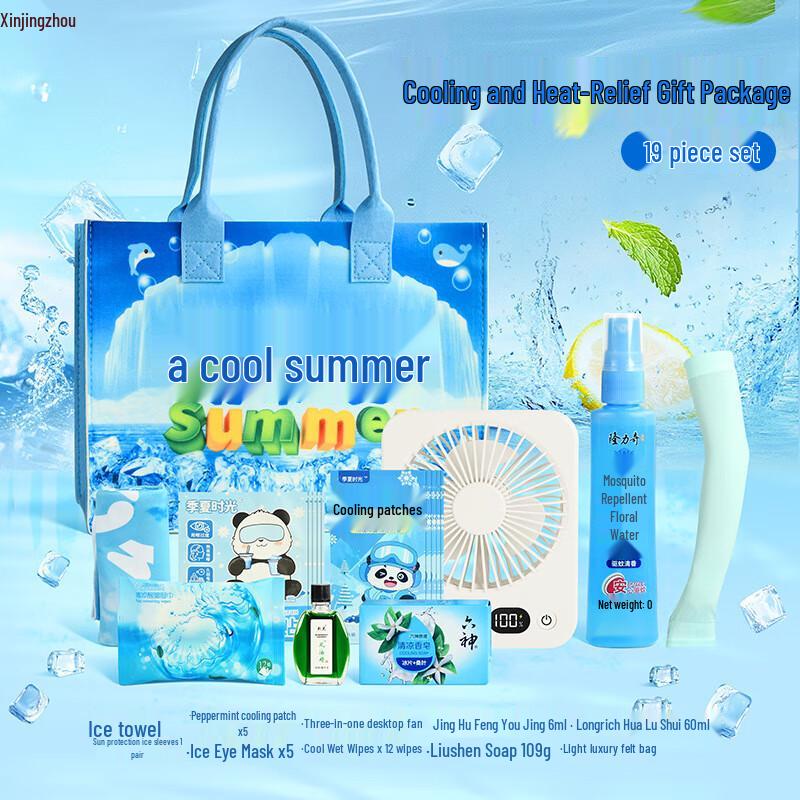 Summer Cooling & Travel Essentials Gift Set