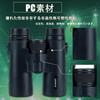 SVBONY SV21 10x High Brightness Field of High Suitable for Live Sports and Idol Concerts Binoculars, 42mm, Magnification, 16, 5.8° View,