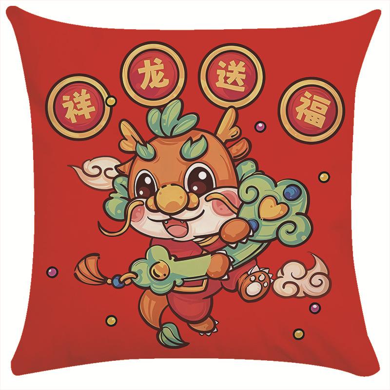 Dragon Pillow Cover Corporate Insurance Cushion Festive Atmosphere Car Sofa Cushion Cover Advertising Gift