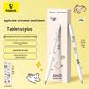 Baseus Universal Capacitive Stylus Pen