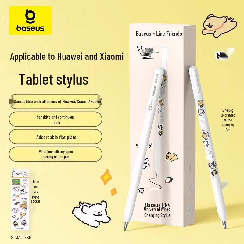 Baseus Universal Capacitive Stylus Pen