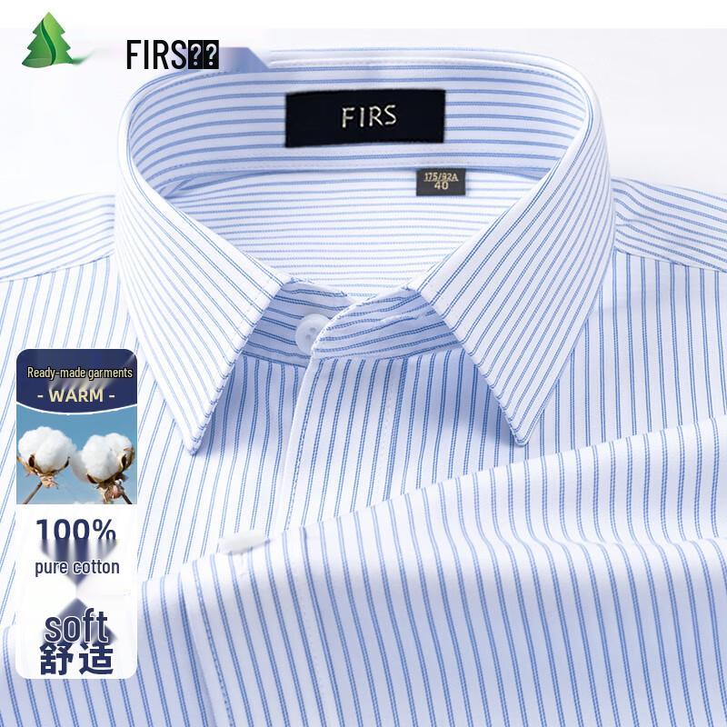 FIRS Men's DP Non-Iron Short-Sleeve Cotton Shirt