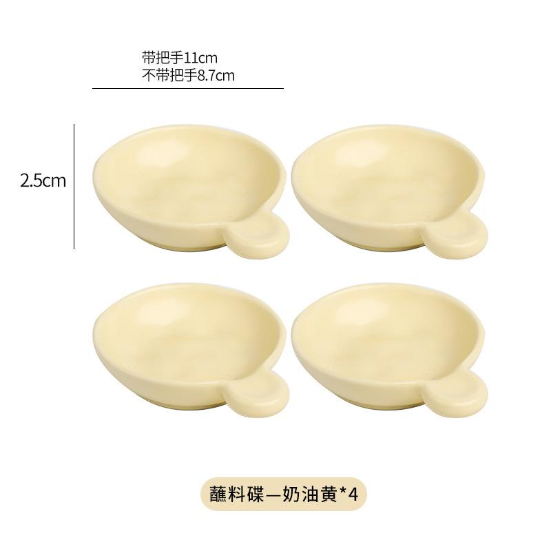 Round Seasoning Dish Set Irregular Storage Dish Set Nordic Hot Pot Sauce Dip Dish Vinegar Dish Kitchen Sauce Distributor
