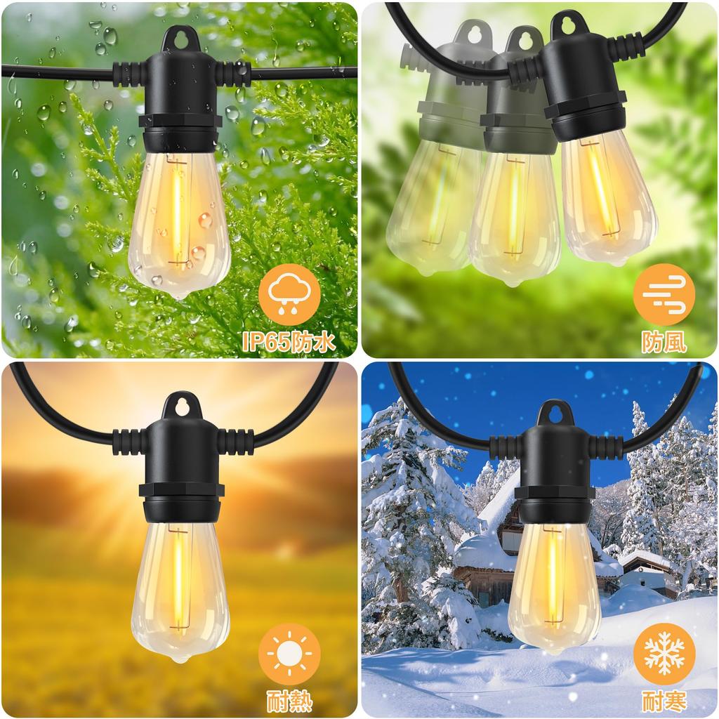 Benature LED String Warm Extension Cord with 16 PC E12 Indoor Camping Christmas Shopping Lights, Outdoor, Rainproof, White, 14.8m Switch, Bulbs,