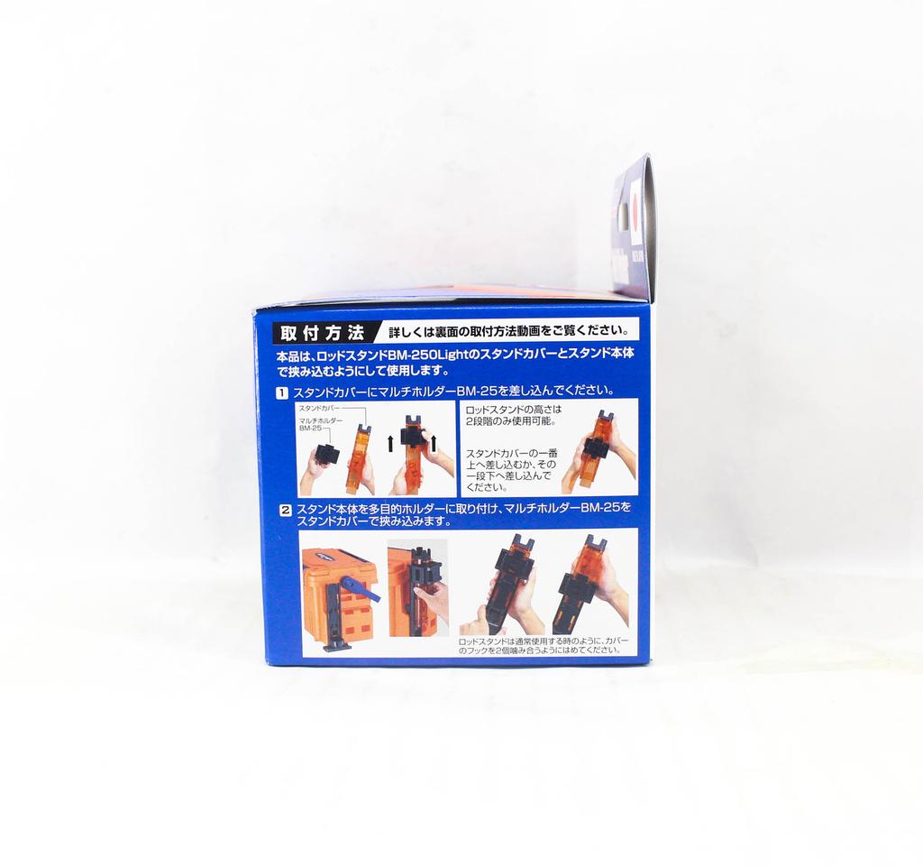 Meiho BM 25 Multihalter (83 x 78 x 73 mm) Schwarz (4526)