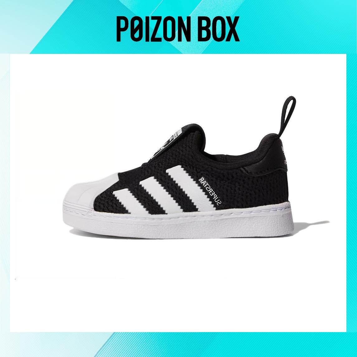 

кроссовки adidas originals Superstar Kids Skateboarding shoes BP EF0891