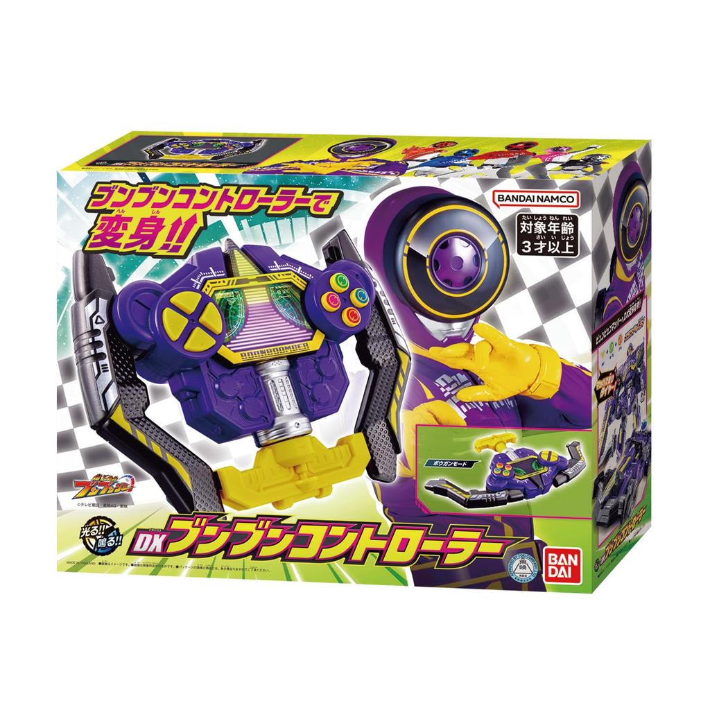 Bakujo Sentai Bun Bunger DX Bun Bun Controller Recommended for Ages 3 and Up [BANDAI]