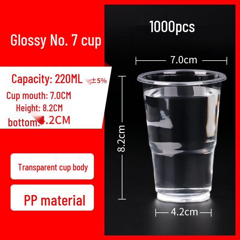 Xī Hé Thickened Disposable Plastic Cups