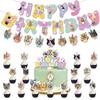 New Happy Birthday Party Flag Garland Cute Cat Dogs Animal Theme Birthday Decoration Colorful Paper Party Balloons Home Decor