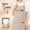 Stain-Proof Logo Apron for Restaurants, Kitchens, Art Studios, and Supermarkets