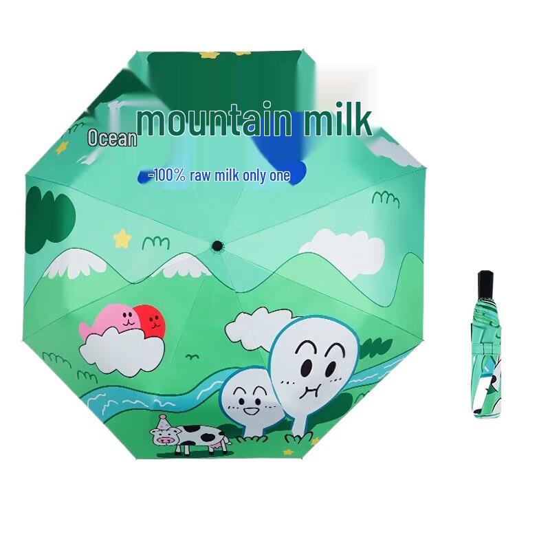 Red Leaf Fushan Milk Design Automatic Foldable Umbrella