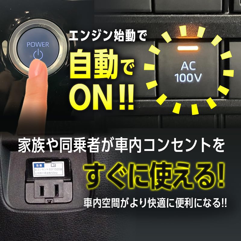 Enlarge Trading AC100V Automatic ON Switch Kit for Toyota 90 Series Hybrid Vehicles Co., Ltd. Voxy/Noah