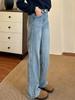 Women's Designer Light Blue High-Waisted Slim Straight Jeans - 2025 Autumn Versatile Floor-Length Wide Leg Pants