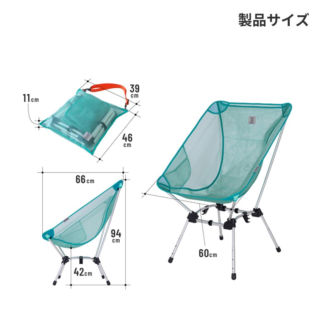 Dod Tropical Wonderful Height Adjustment 4 Levels Mesh Breeze Refreshing Chair C1-080-BL