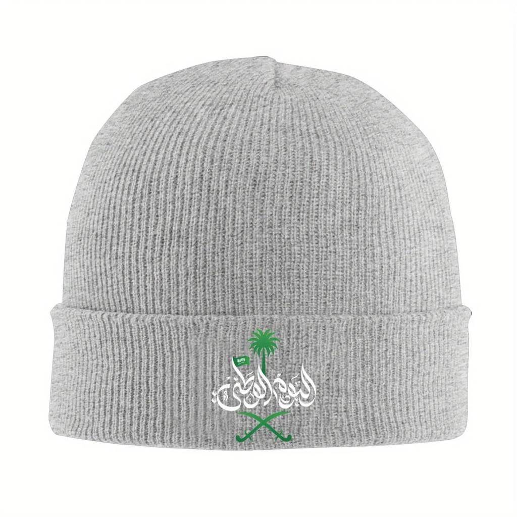 New National Day Of Saudi Arabia Hat Autumn Winter Beanie Baggy Kingdom Of Saudi Arabia Cap Unisex Bonnet