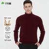 Shanshan Men's 100% Pure Wool Turtleneck Pullover Sweater