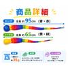SOCONICA Rainbow Toss 4-Piece Set: Throwing Toy for Outdoor and Indoor Play, Parks, Exercise, Educational Toy, Parent-Child Game, Stress Relief,