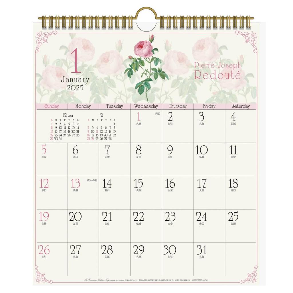 2025 Redoute (30 Squares, with Rose Scent) Calendar No.074