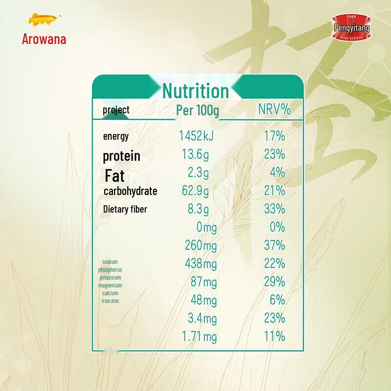 Cenban Jasmine Toothpaste & Arowana Healthy Rice Bundle