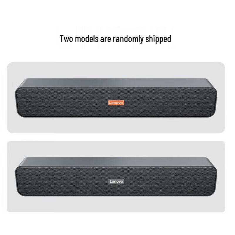 Lenovo BMS09 Desktop Wired Speaker